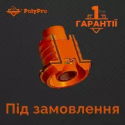 Поліуретановий сайлентблок задньої ресори Dodge Ram 2009- 68160719AA; 