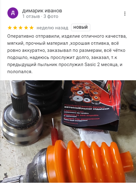 review1.png