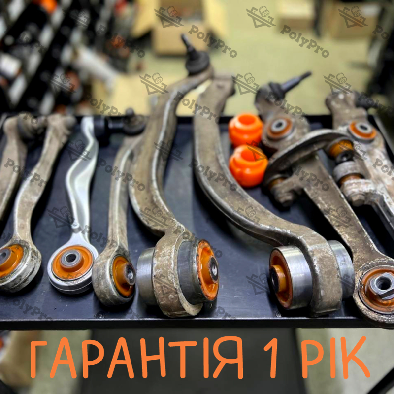 Передня підвіска Audi A6 C5 1997-2004 Послуга з перепресування сайлентблоків (Сайлентблоки в ціну не входять)