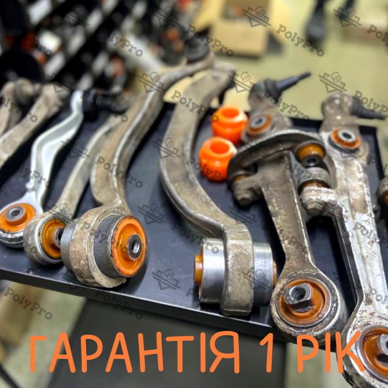 Передня підвіска Audi A6 C5 1997-2004 Послуга з перепресування сайлентблоків (Сайлентблоки в ціну не входять)
