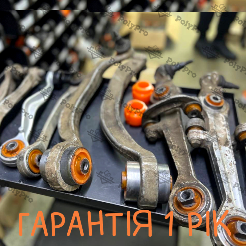 Передня підвіска Audi A6 C5 1997-2004 Послуга з перепресування сайлентблоків (Сайлентблоки в ціну не входять)