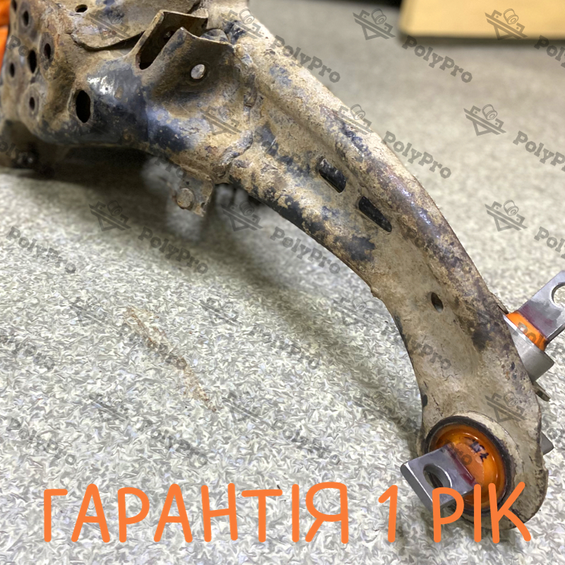 Rear trailing arm Ford Fusion 2002-2012 Service with repressing of bushings (Bushings are not included in the price)