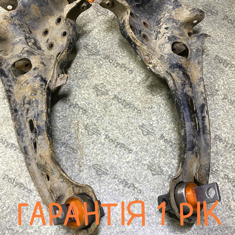 Rear trailing arm Ford Fusion 2002-2012 Service with repressing of bushings (Bushings are not included in the price)