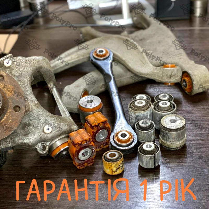 Задня підвіска Audi A4 B7 2004-2008 Послуга з перепресування сайлентблоків (Сайлентблоки в ціну не входять)