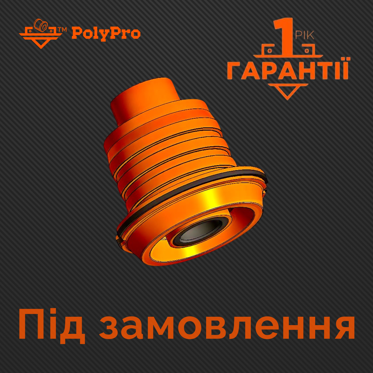 Polyurethane rear shock absorber support Bmw E28 1981-1987